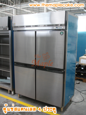 ตู้แช่เย็นสแตนเลส ทรงยืน 4 ประตู
