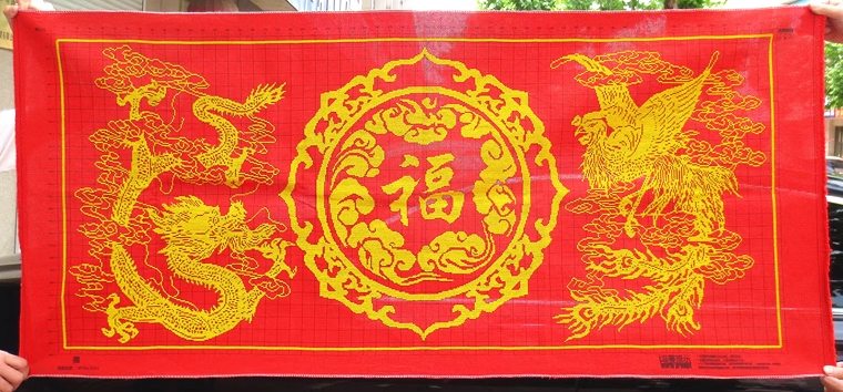 dragon-1013 *พร้อมส่ง* ชุดปักครอสติช ลายมังกรทองหงส์ทอง อวยพรมงคล (ผ้าสีแดง ไม่มีเดินเส้น ไม่มีผังลาย ปักสีเดียว ผ้า11CTพิมพ์ลาย ปัก 3 เส้นเล็ก) ขนาด 145*70 ซม.ผ้าครอสติช 11CTสีแดง พิมพ์ลายปักบนผ้า+ไหมคอตตอนสีเหลืองทอง+เข็ม