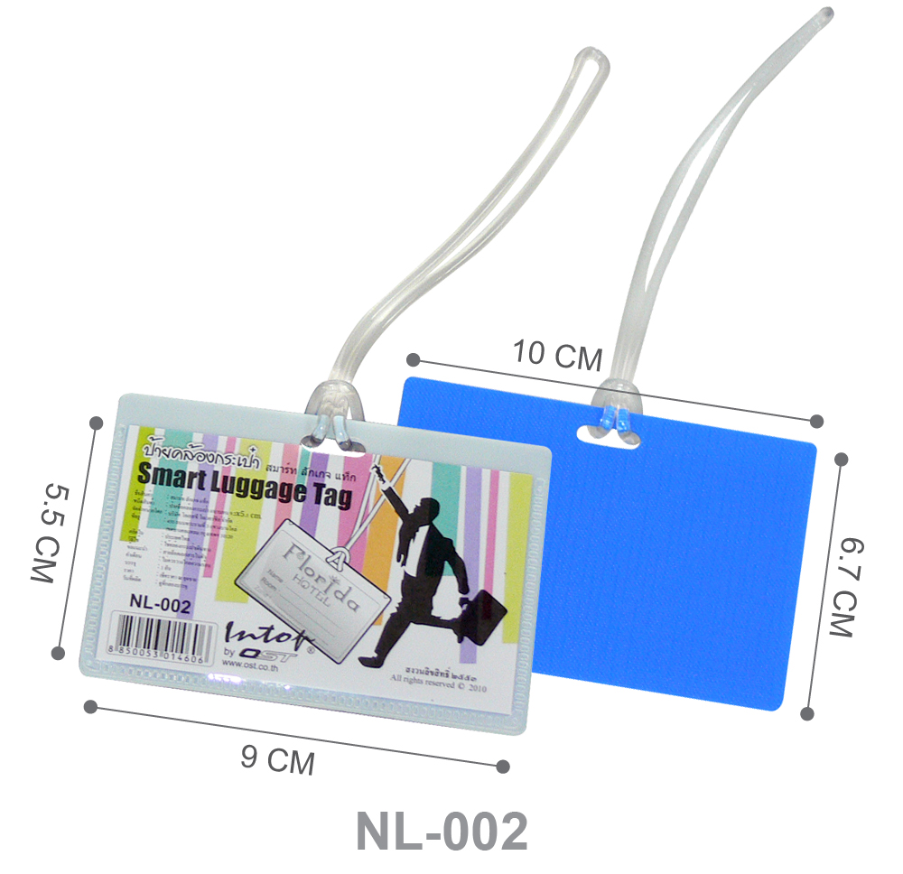 ขนาดป้ายชื่อคล้องกระเป๋าพีพี Luggage Tag ป้ายแนวนอน NL-002