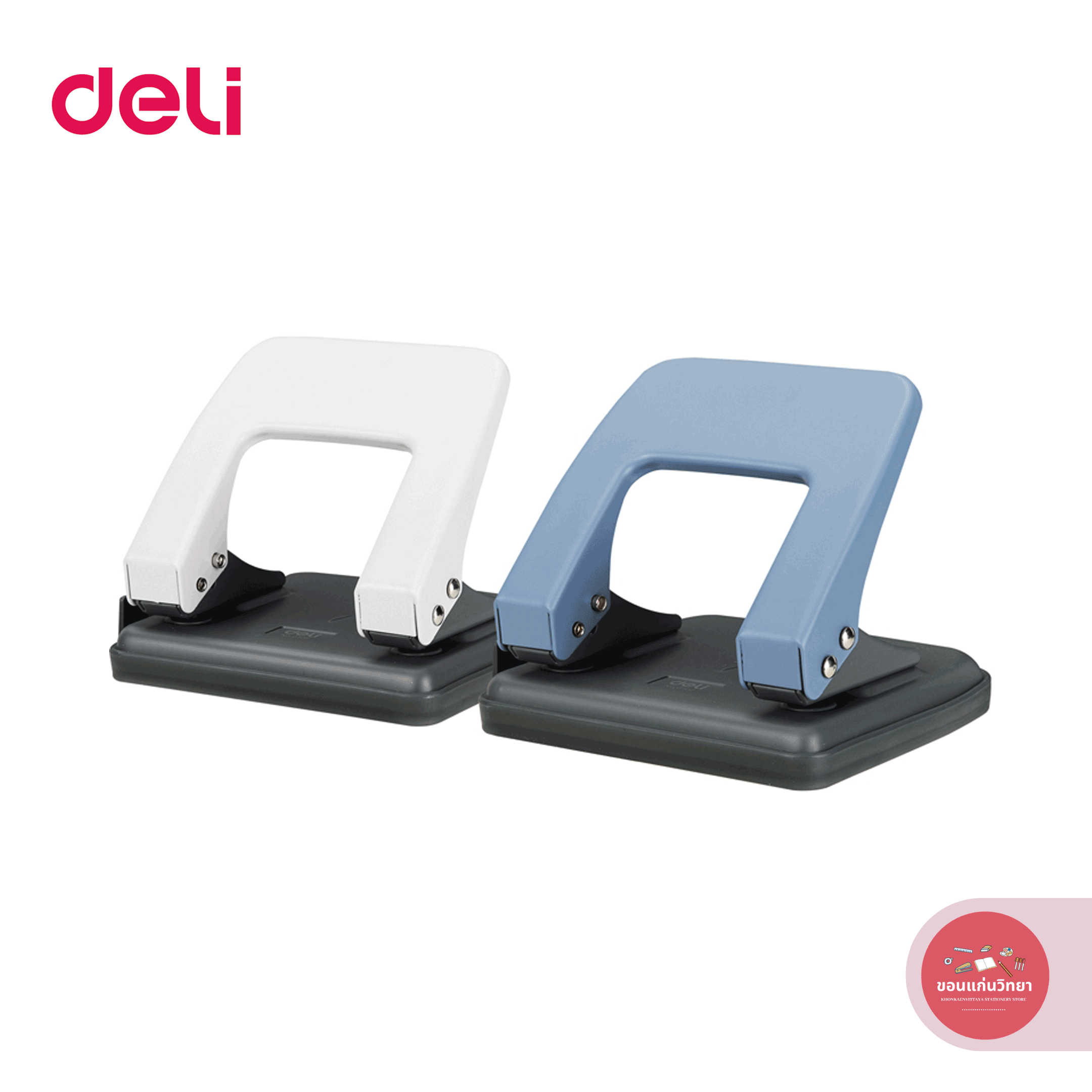 เครื่องเจาะรูกระดาษ Paper Punch เดลี่ Deli เจาะ 2 รู สูงสุด 20 แผ่น รุ่น 0102 จำนวน 1 อัน