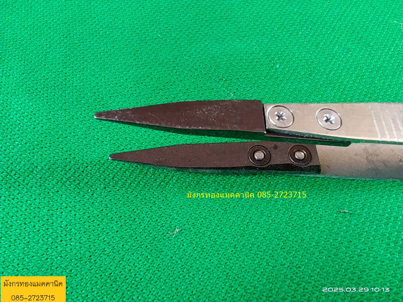 แหนบ ESD ยี่ห้อ KYOCERA