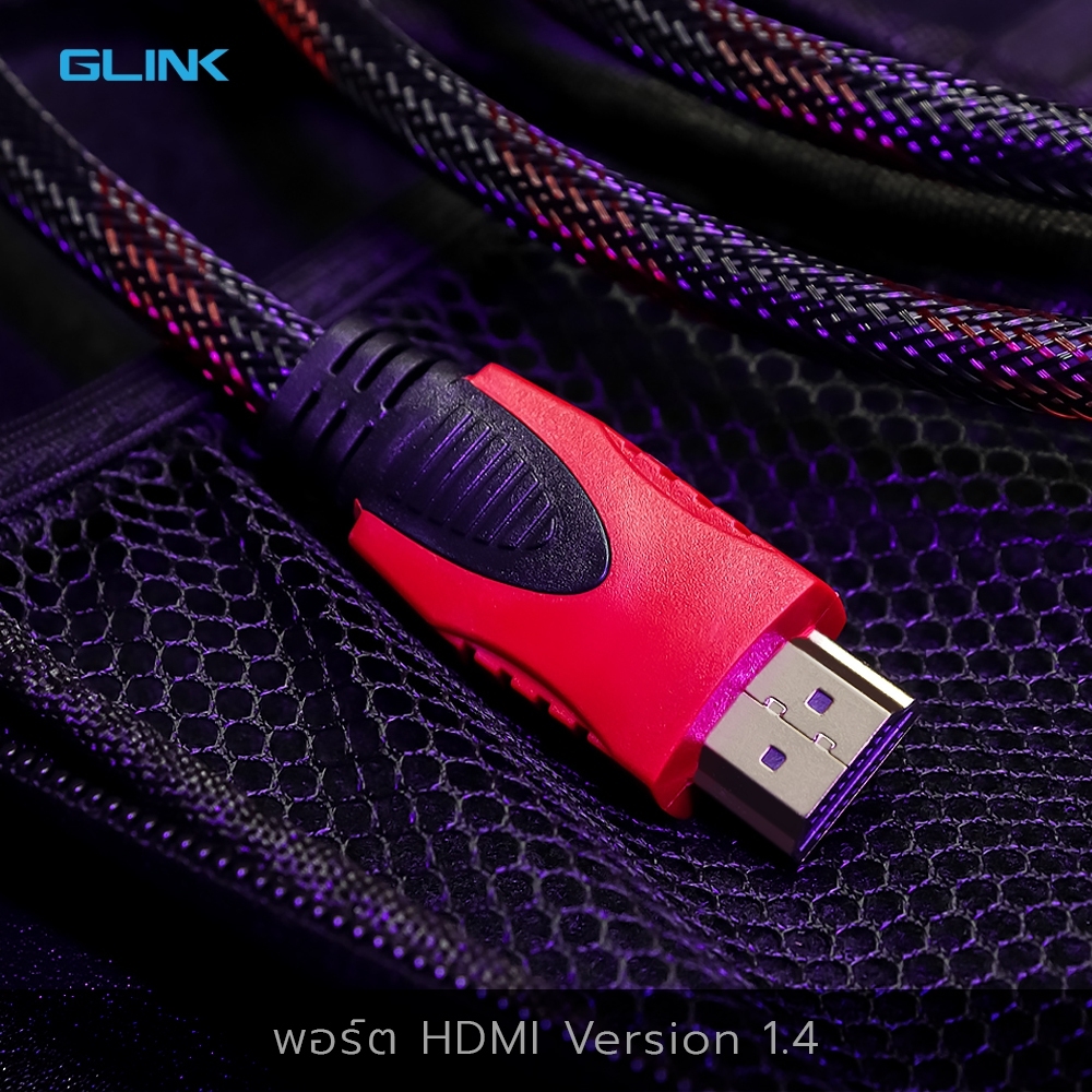 GLINK GLINK09 สาย HDMI เวอร์ชั่น 1.4 4K24Hz สายถัก ความยาว 10M BY BILLIONAIRE SECURETECH GLINK09 - 10M.