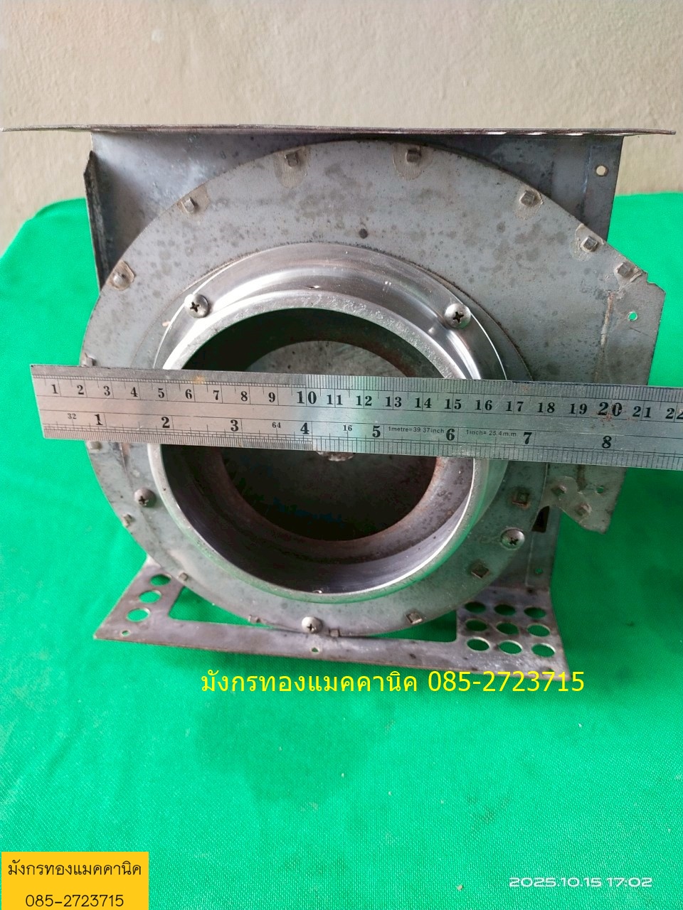 พัดลมหอยโข่ง , พัดลมโบลเวอร์ ยี่ห้อ Nidec ขนาด 80W ใช้ไฟสามเฟสญี่ปุ่น (ต้องใช้หม้อแปลง) ลมแรงดี ใบพัด 8 นิ้ว