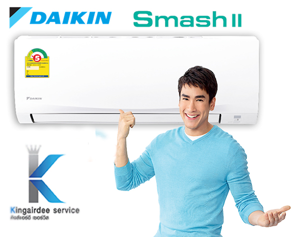 แอร์ DAIKIN 9000 BTU