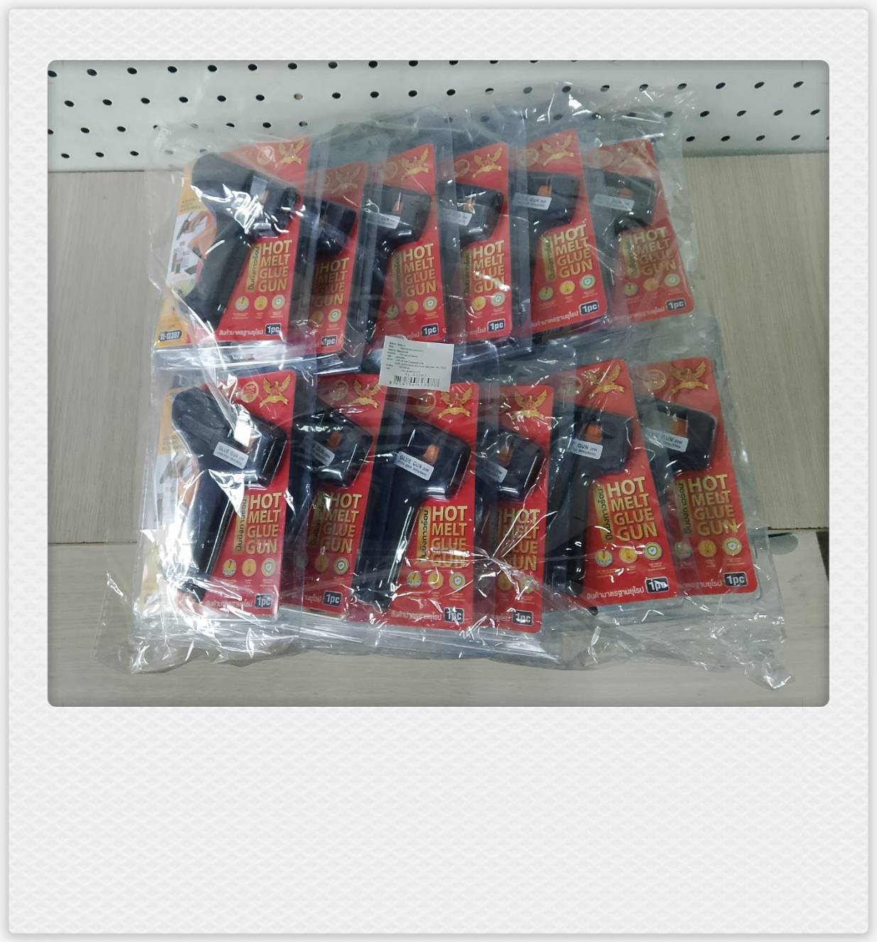 ปืนยิงกาวเล็ก 20 บาท