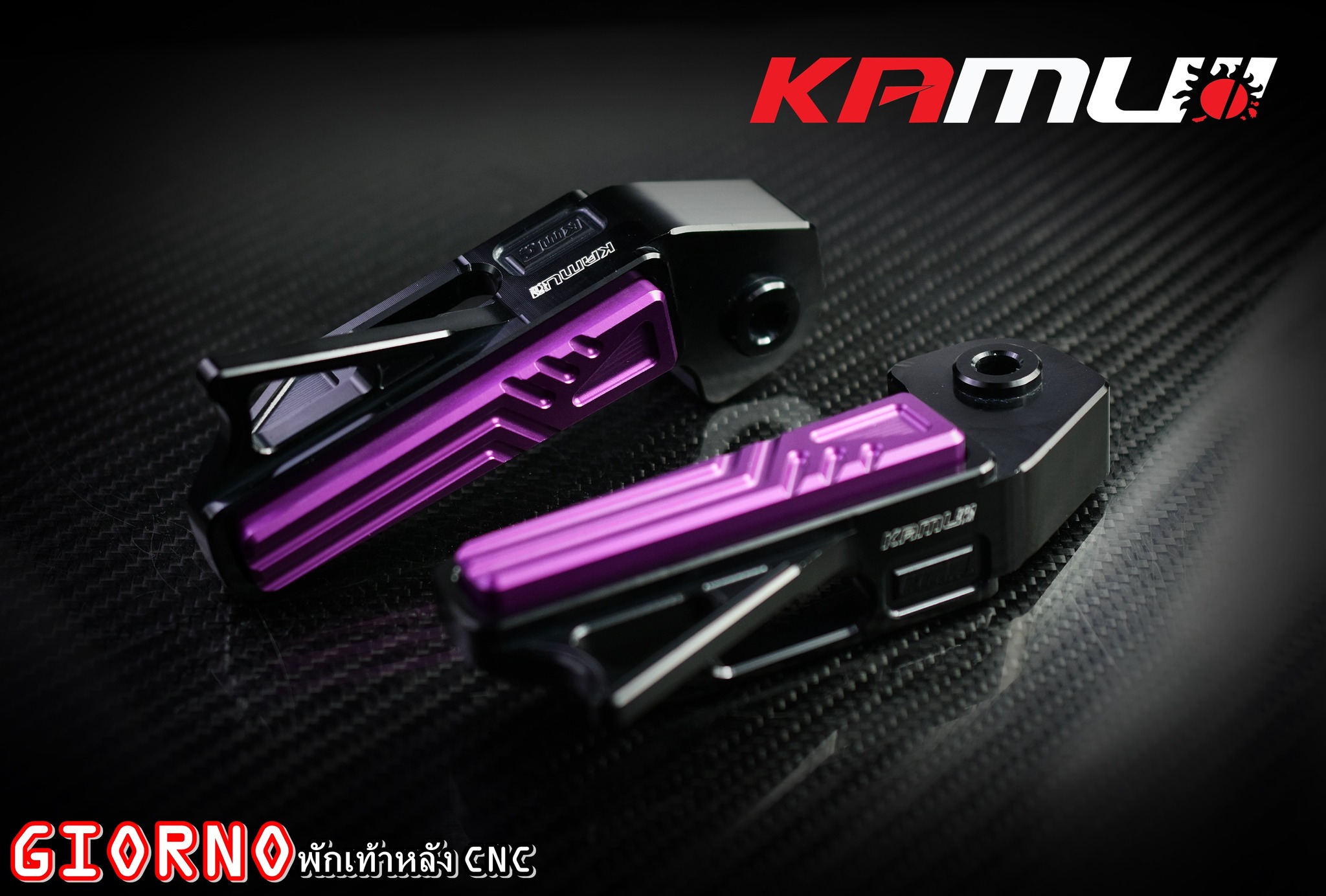 พักเท้าหลัง Kamui ตรงรุ่น GIORNO+ ราคา 2000฿