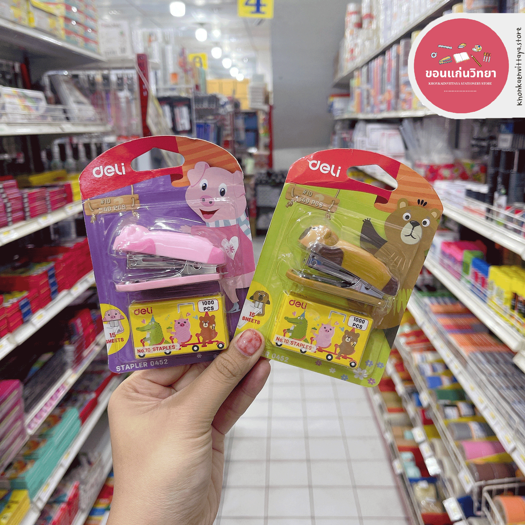 เครื่องเย็บกระดาษ Mini Stapler Deli เดลี่ รุ่น 0452 จำนวน 1 อัน (คละลาย)