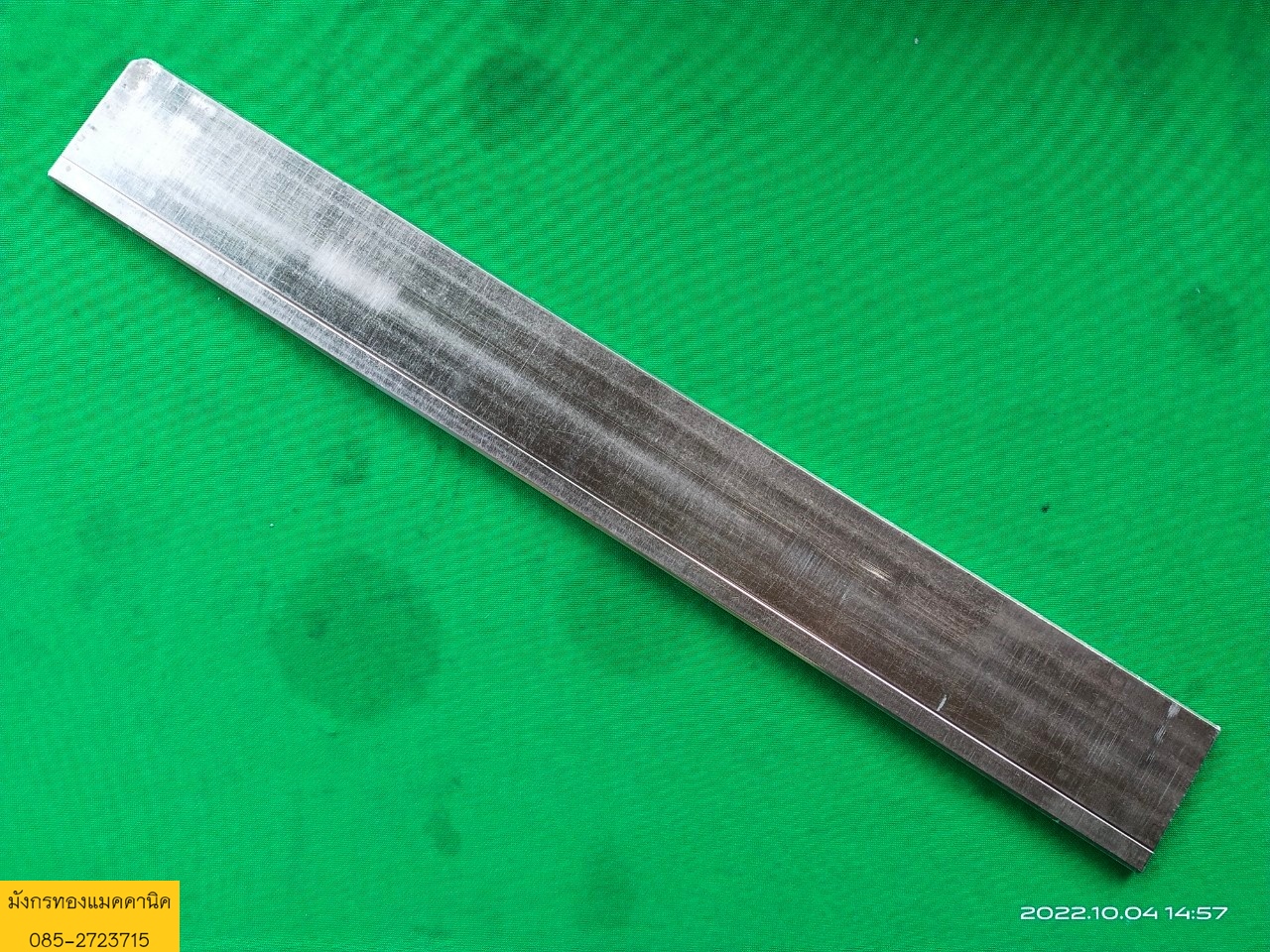 อลูมิเนียมแผ่นระบายความร้อน ขนาด 6.5x52 ซม. ครีบสููง 5.5 มิล