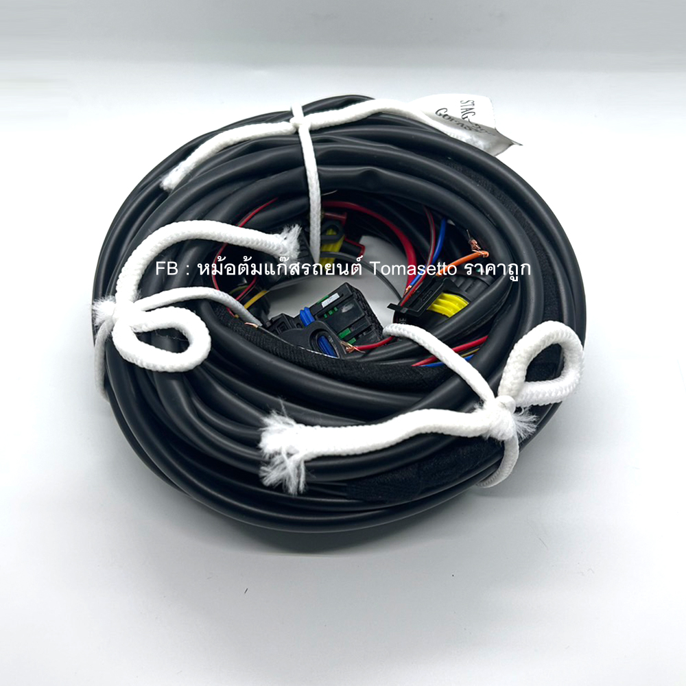 สายไฟแก๊สรถยนต์ LPG 4สูบ STAG 200 GoFast