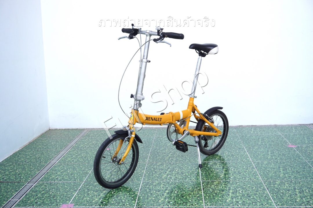 จักรยานพับได้ญี่ปุ่น - ล้อ 16 นิ้ว - มีเกียร์ - อลูมิเนียม - Renault - สีเหลือง [จักรยานมือสอง]