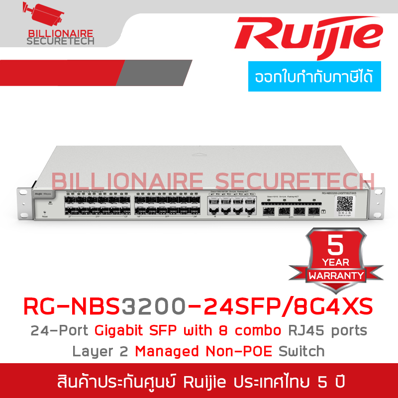 RUIJIE RG-NBS3200-24SFP/8GT4XS 24Port Cloud Manage Switch, Layer 2+, SFP 8 combo RJ45, 4 SFP Uplink Port BY BILLIONAIRE SECURETECH RG-NBS3200-24SFP/8GT4XS