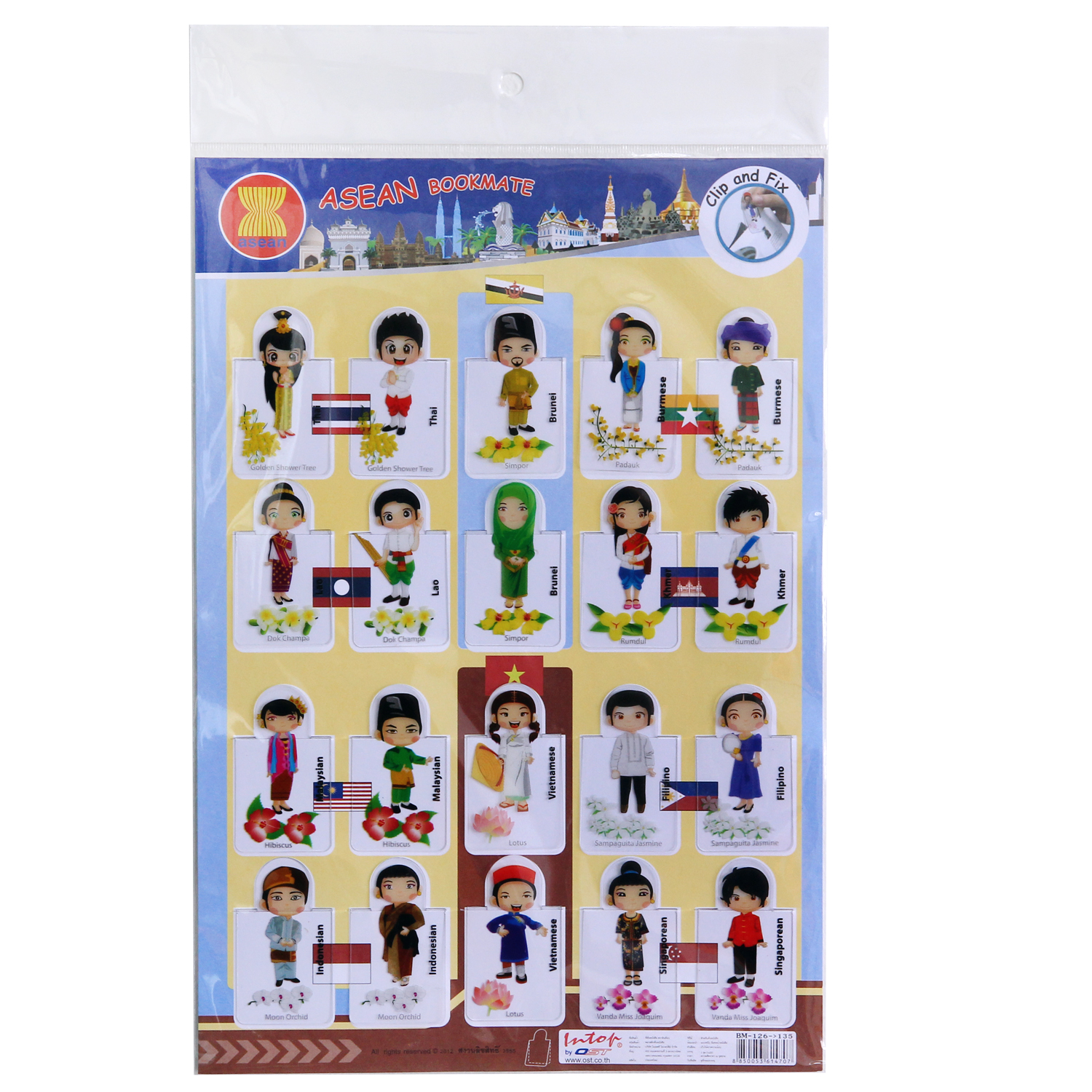 ที่คั่นหนังสือ Bookmark F-Lock ลายอาเซียน