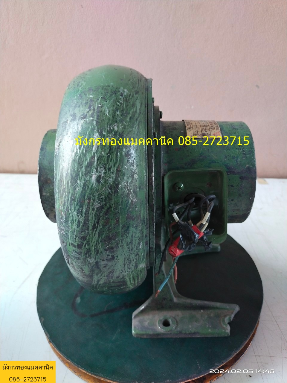 พัดลมหอยโข่ง ขนาด 1/4 แรง ใช้ไฟสามเฟส 380v ความเร็วรอบ 2800 rpm