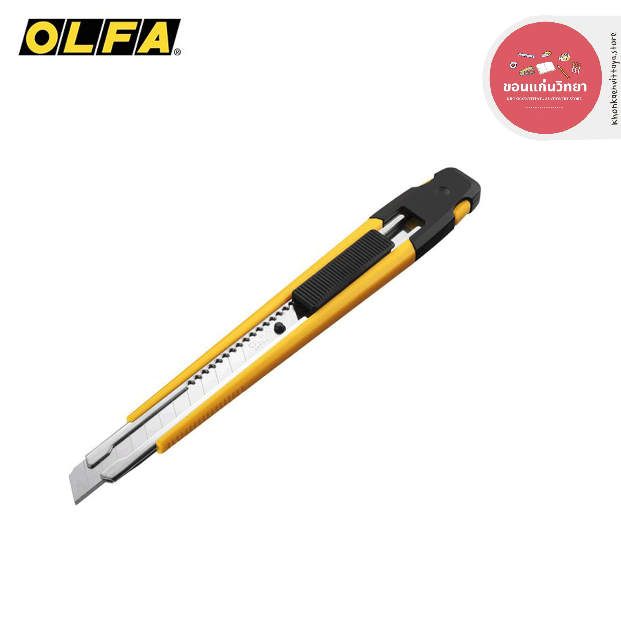 คัตเตอร์ Cutter โอฟ่า OLFA รุ่น A-1 9 มม. ด้ามจับสเตนเลสหุ้มพลาสติก จำนวน 1 อัน
