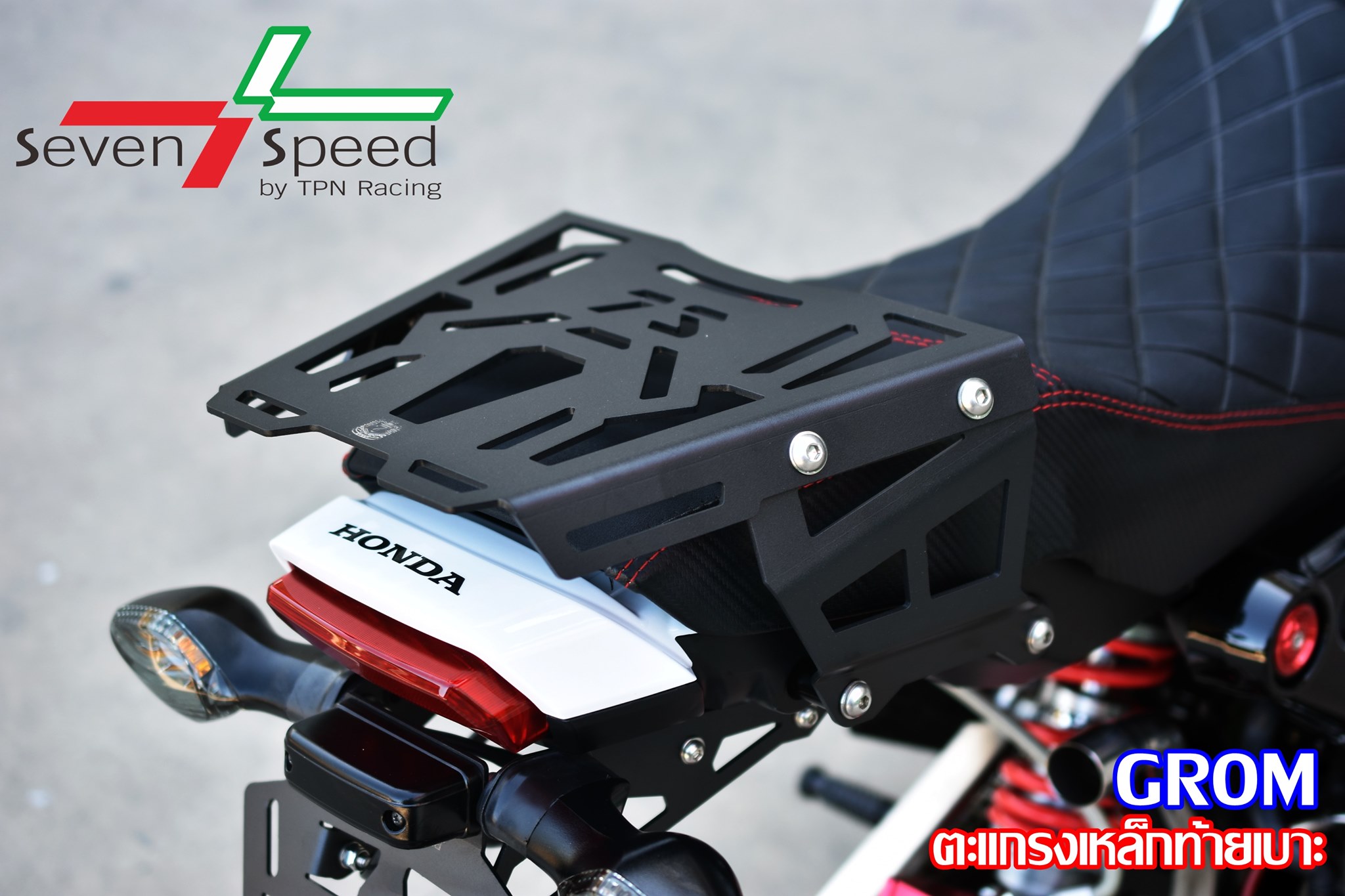 ชุดตะแกรงเหล้กท้ายเบาะgrom SVENSPEED ราคา800