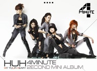 [PRE-ORDER] 4MINUTE - 2nd Mini Album "Hit Your Heart"