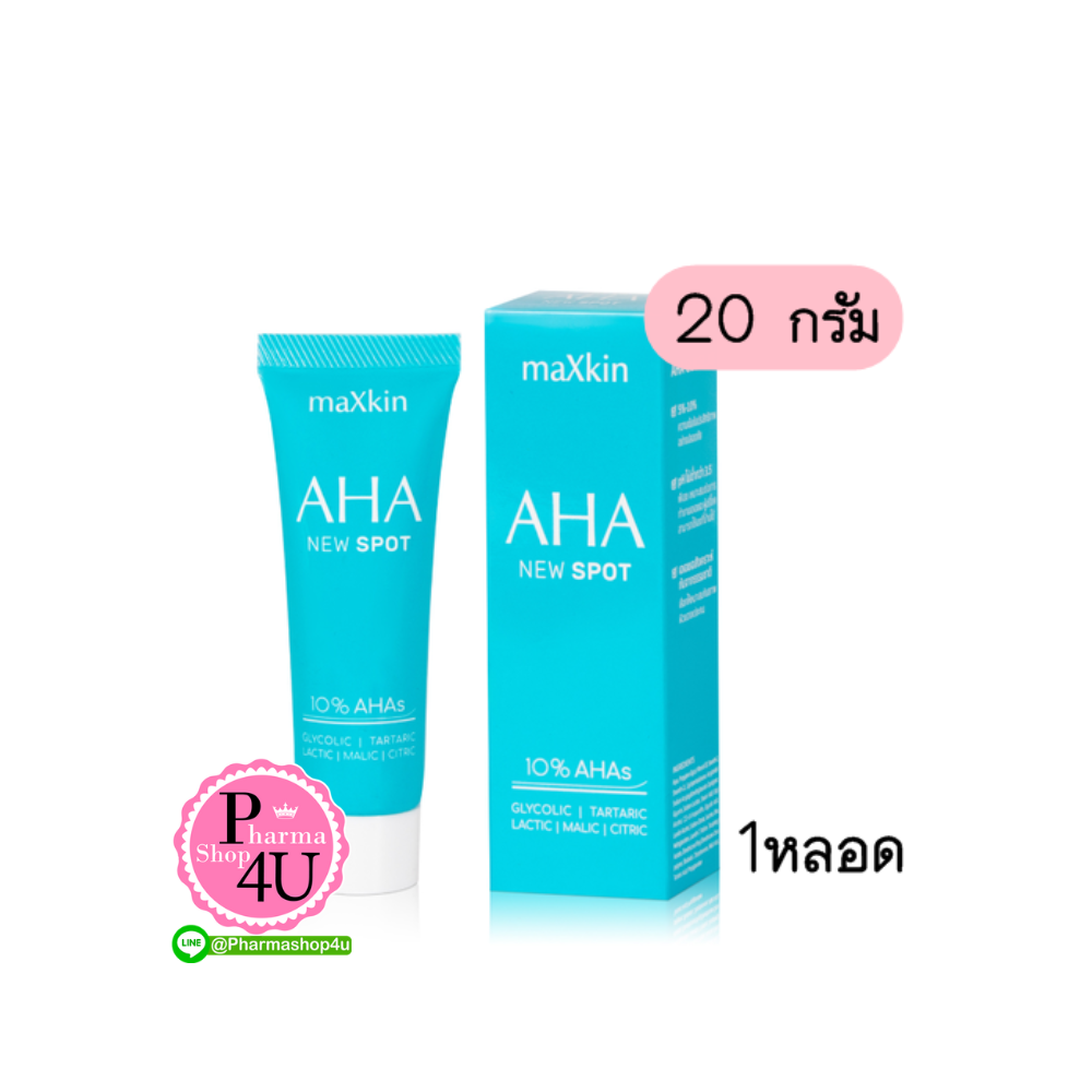 Maxkin AHA NEW SPOT 10% 20g แม็กสกิน เอเอชเอ นิว สปอต ครีม 20กรัม