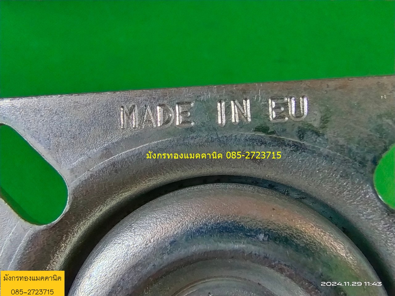 ลูกล้อ made in EU ขนาด 2 นิ้ว ล้อไนล่อนสีขาว แข็งแรง ล้อหมุน 4 ล้อ