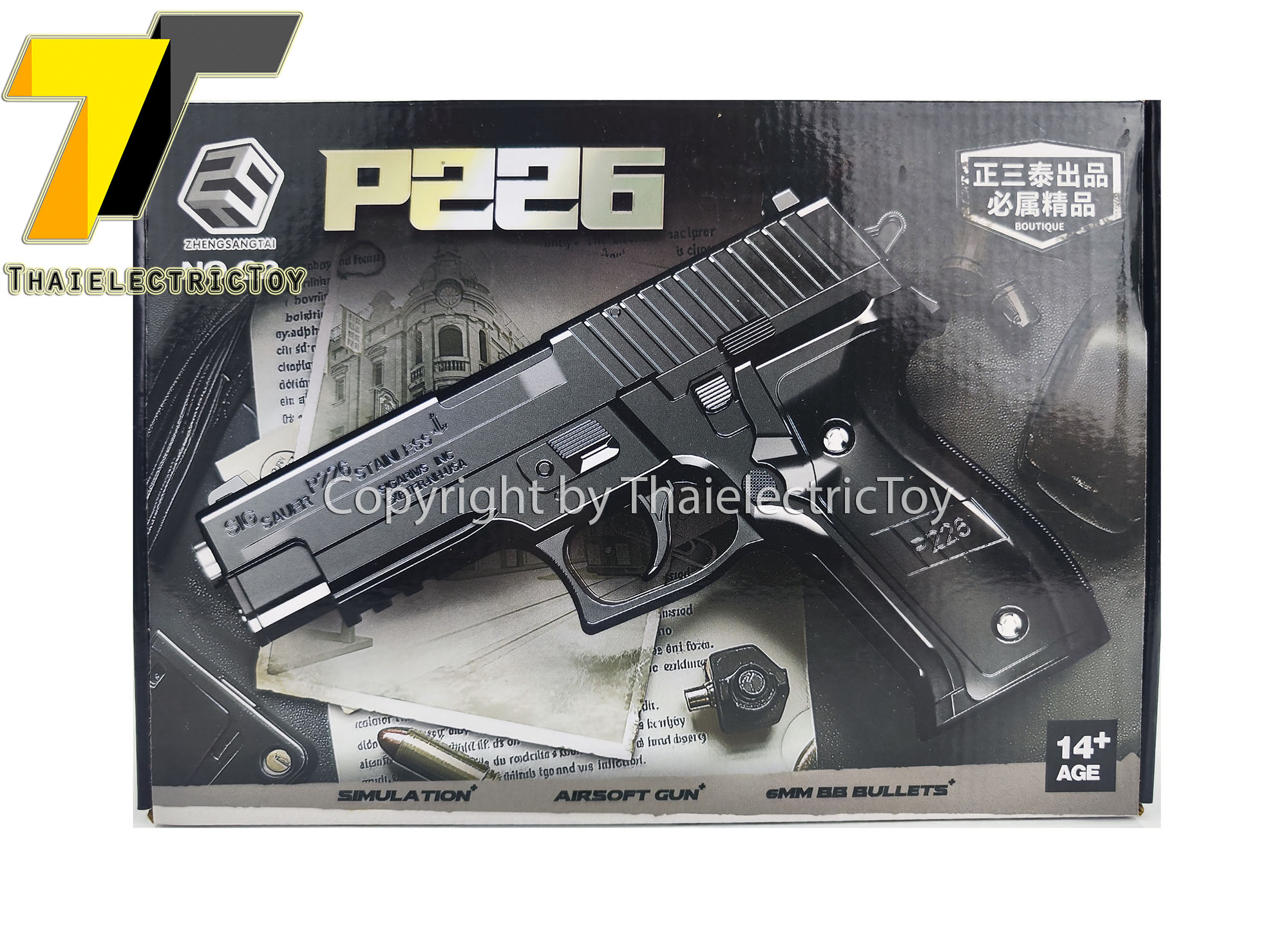 ปืนอัดลมพลาสติก Sig sauer p226 สีดำ ชักยิงทีล่ะนัด ลำกล้องยาว 8 นิ้ว หนัก 309 กรัม แขวนสไลน์ได้