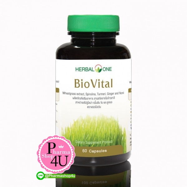 อ้วยอัน Bio Vital ไบโอไวทัล สารสกัดจากใบข้าวสาลี 60 แคปซูล