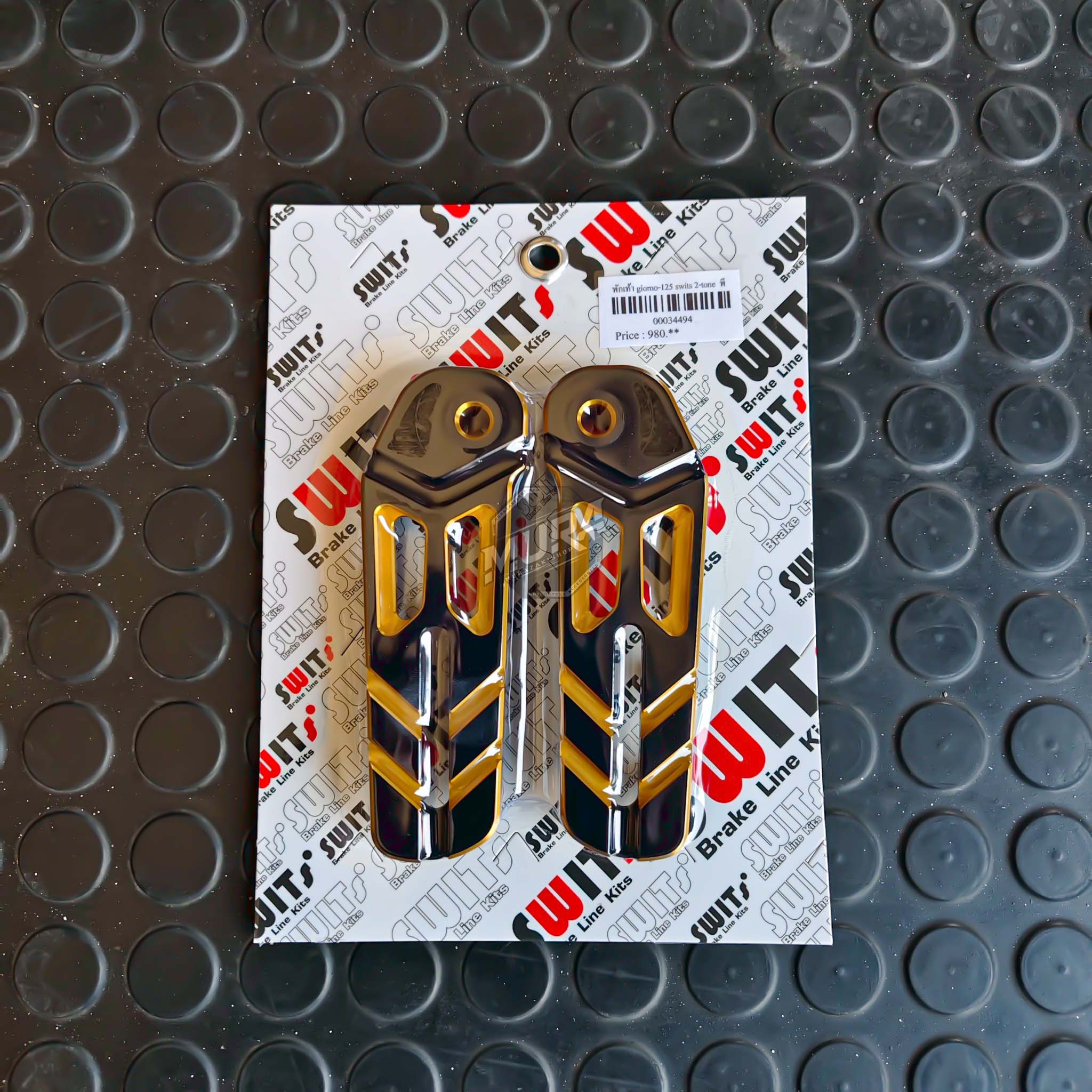พักเท้า Swits 2-Tone CNC รุ่น : Giorno+