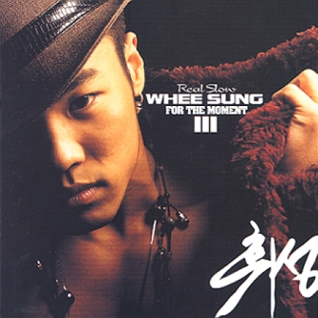 [PRE-ORDER] WHEESUNG - 3rd Album "FOR THE MOMENT"