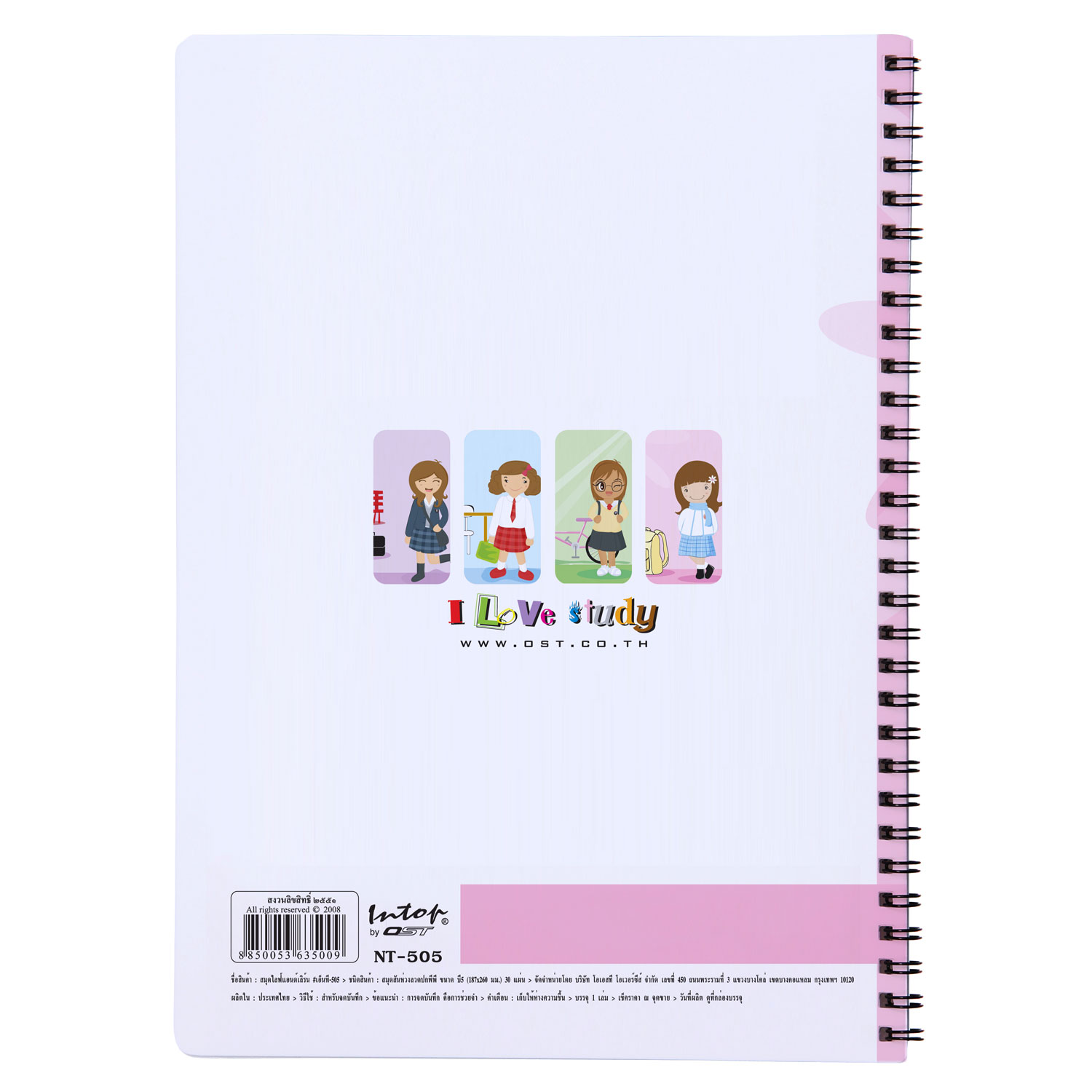 สคบ.สมุดเขียน B5 สันห่วงปกพลาสติก ลาย I Love Study