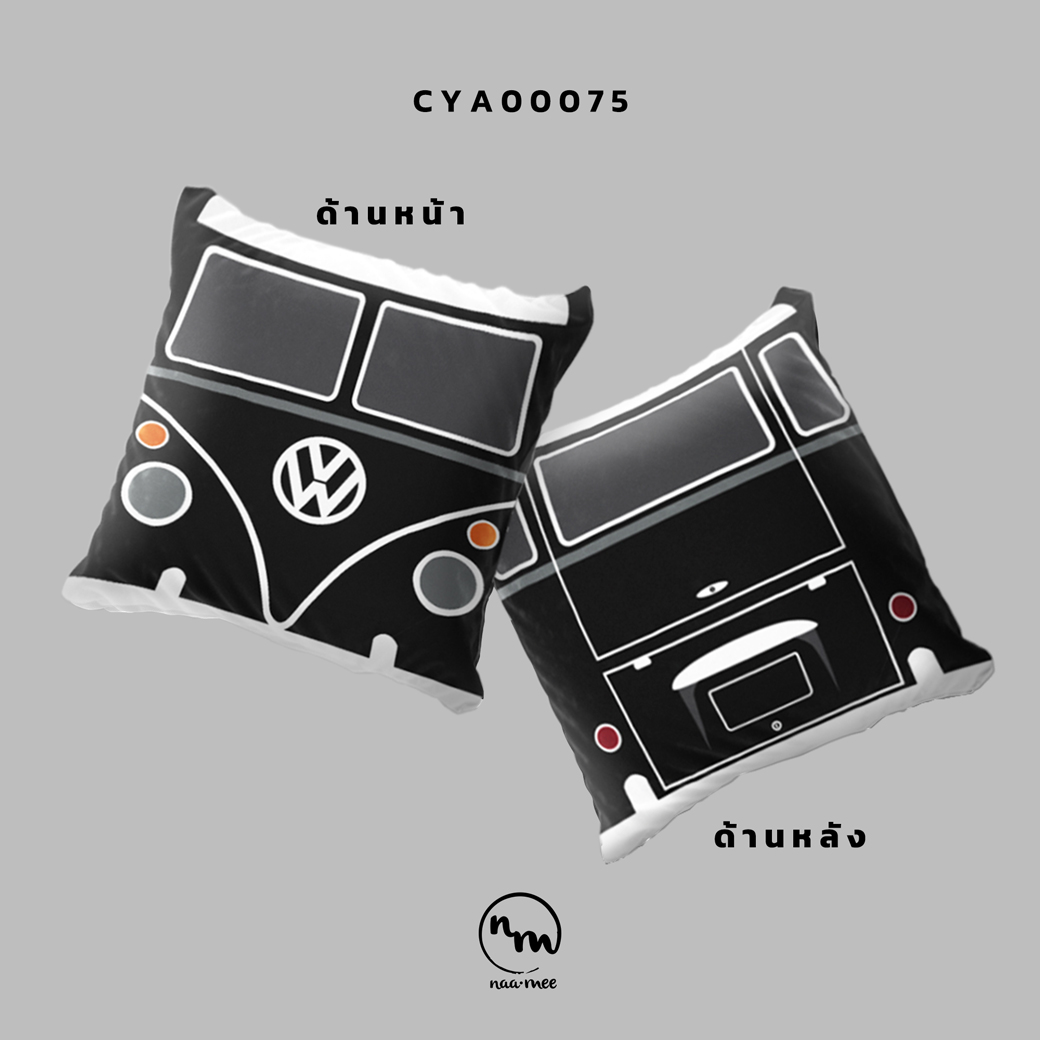 หมอนอิงพิมพ์ลาย Car VW T1 รหัส CYA00075 #NaaMeeConcept