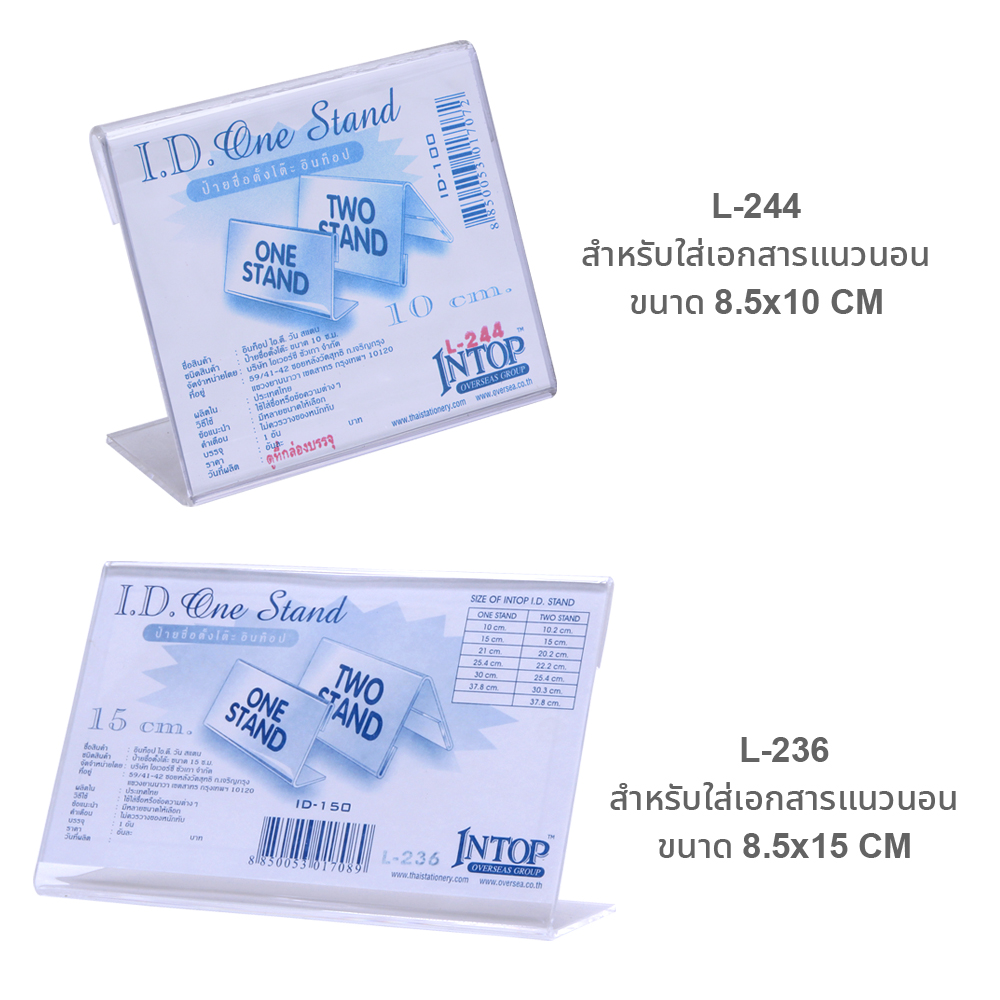 Horizontal Single-Sided Clear Acrylic Sign Holders series L