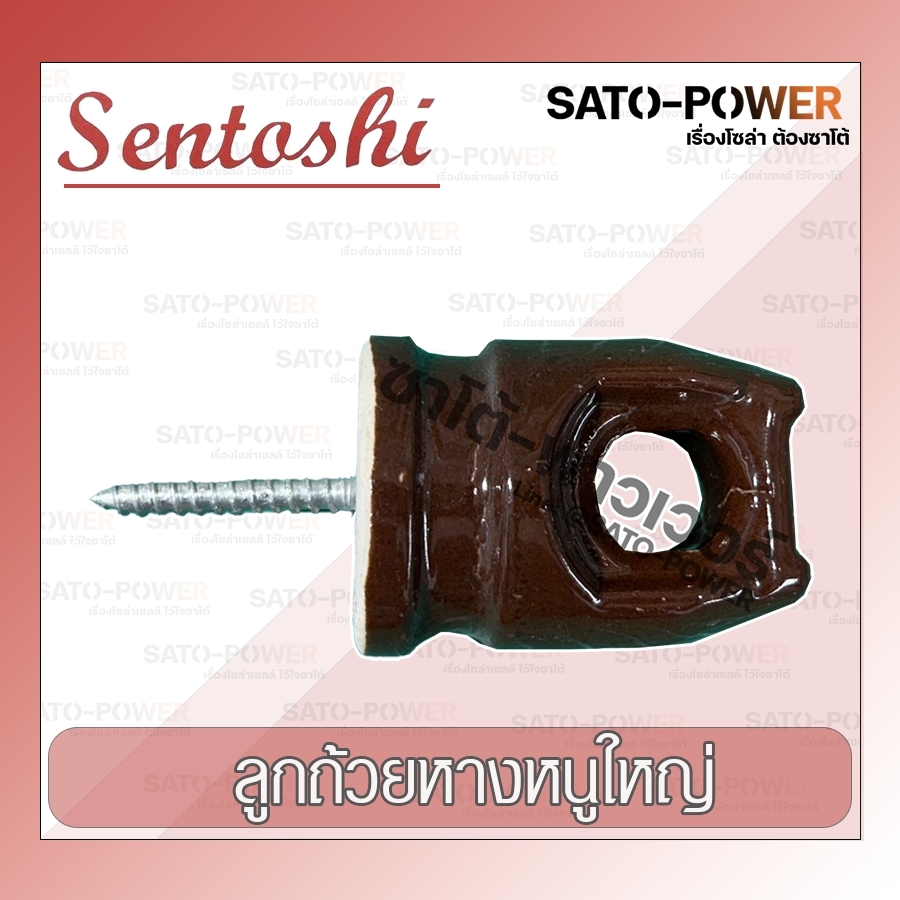 5ชิ้น/ออเดอร์ SENTOSHI ลูกถ้วยหางหนู อุปกรณ์เสริมสำหรับงานเดินระบบสายไฟแรงดันต่ำ ลูกถ้วยไฟฟ้า ลูกถ้วย ลูกตุ้ม หางหนู เล็ก แสำหรับ ร้อยสายไฟ