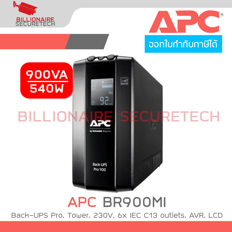 APC BR900MI : 900VA/540W, Back-UPS Pro, Tower, 230V, 6x IEC C13 outlets, AVR, LCD, User Replaceable Battery BY BILLIONAIRE SECURETECH BR900MI