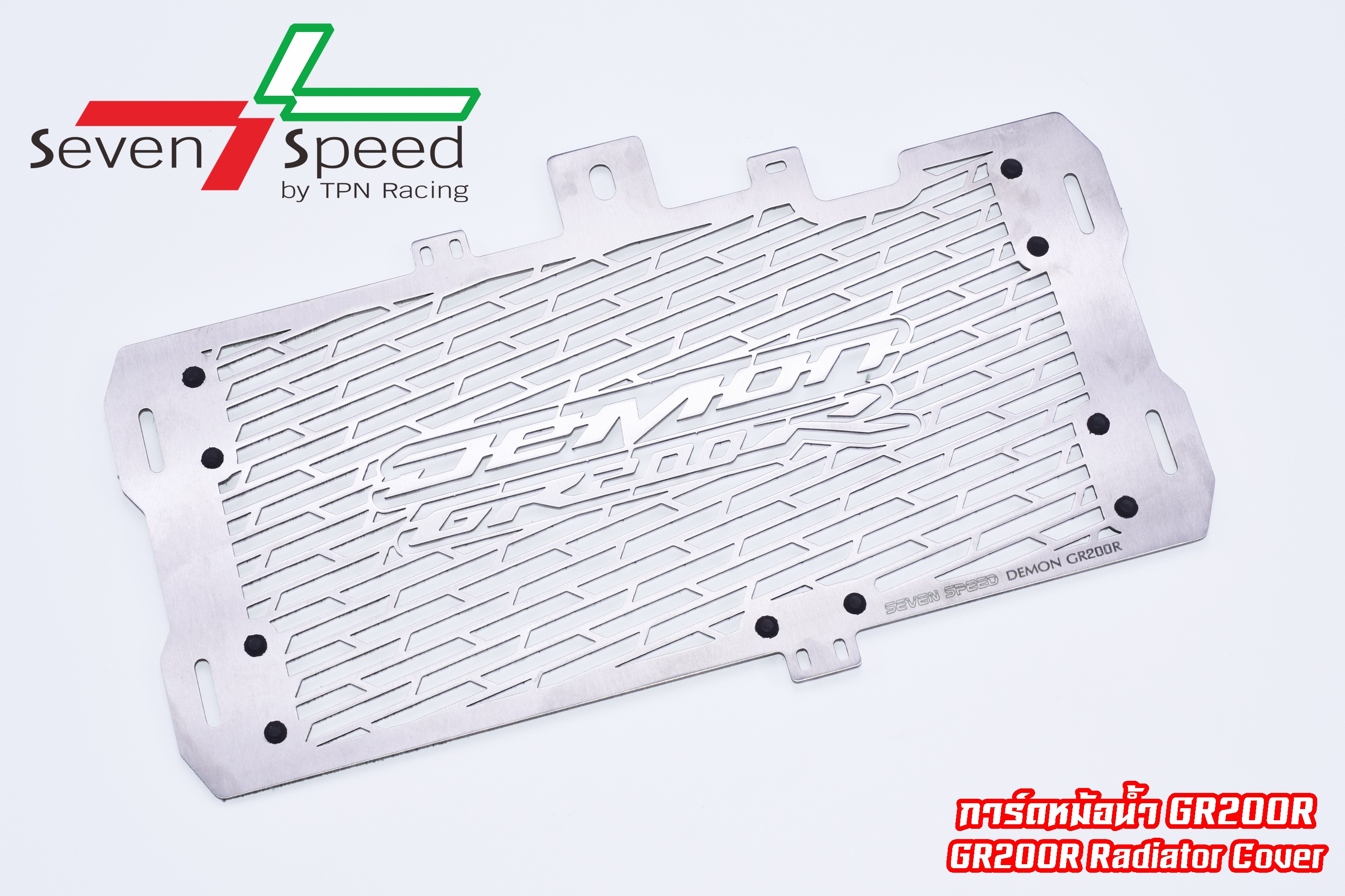 การ์ดหม้อน้ำ SVENSPEED GR200R ขาย 750 มีสีเงิน-ดำ