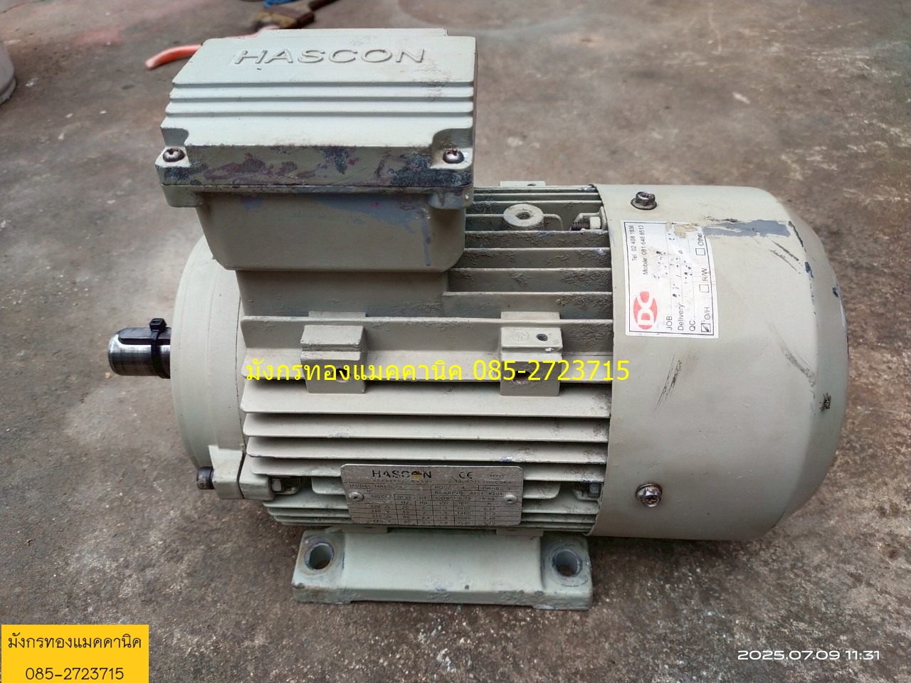 มอเตอร์ HASCON ขนาด 2 แรง ใช้ไฟสามเฟส 380V ความเร็วรอบ 1400 รอบต่อนาที ขดลวดเดิม หมุนนิ่ม