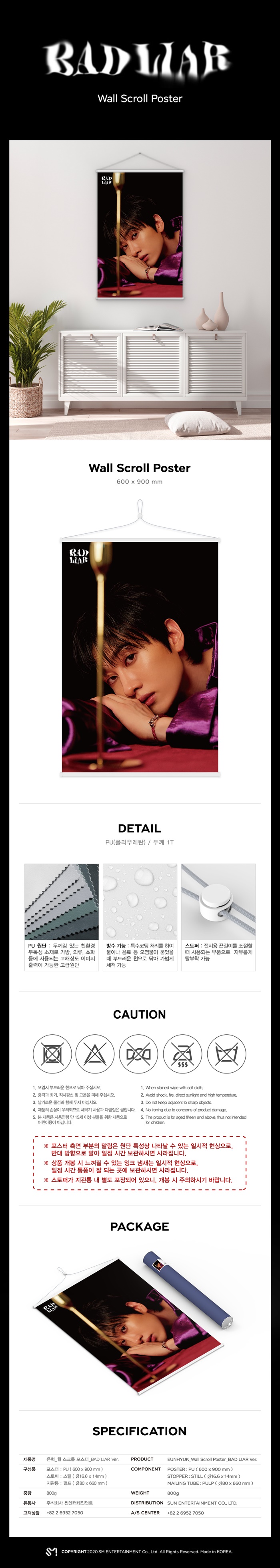 [PRE-ORDER] SUPER JUNIOR D&E - Wall Scroll Poster "BAD LIAR"