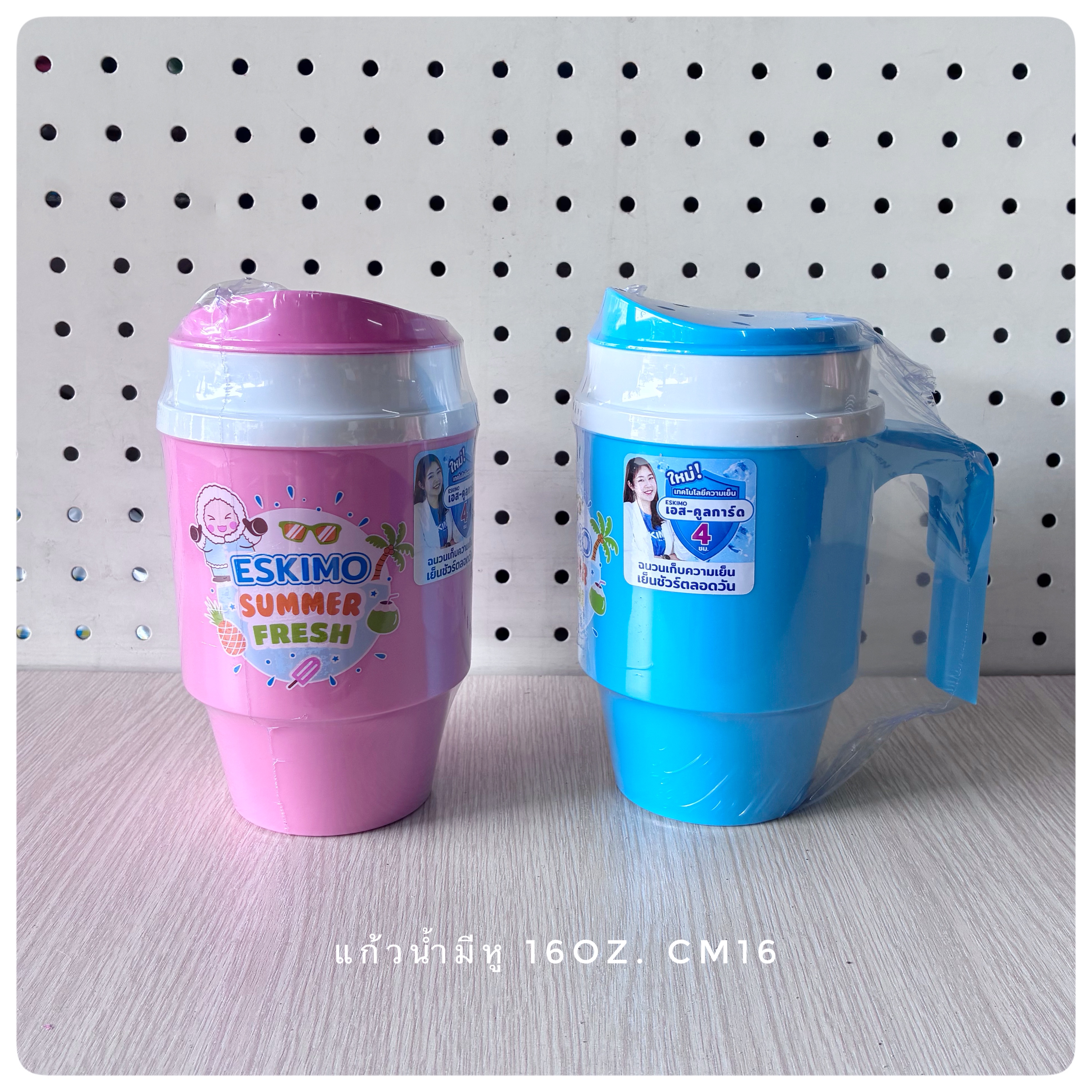 แก้วน้ำ 16oz. CM16 ลาย การ์ตูน (เอสกิโม)