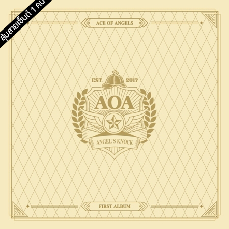 [PRE-ORDER] {อัลบั้มไซน์สุ่มเมมเบอร์ 1 คน} AOA - 1st Album "ANGEL'S KNOCK" (A VER.)