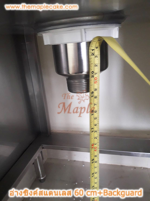 อ่างซิงค์สเตนเลส ชนิด 1 หลุม ไม่มีชานพัก