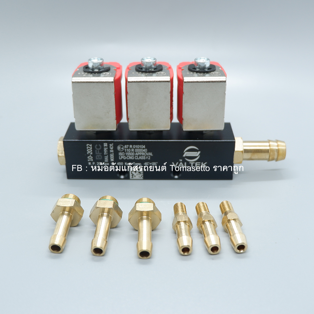 รางหัวฉีด 3 สูบ ยี่ห้อ Valtek 3 โอมห์