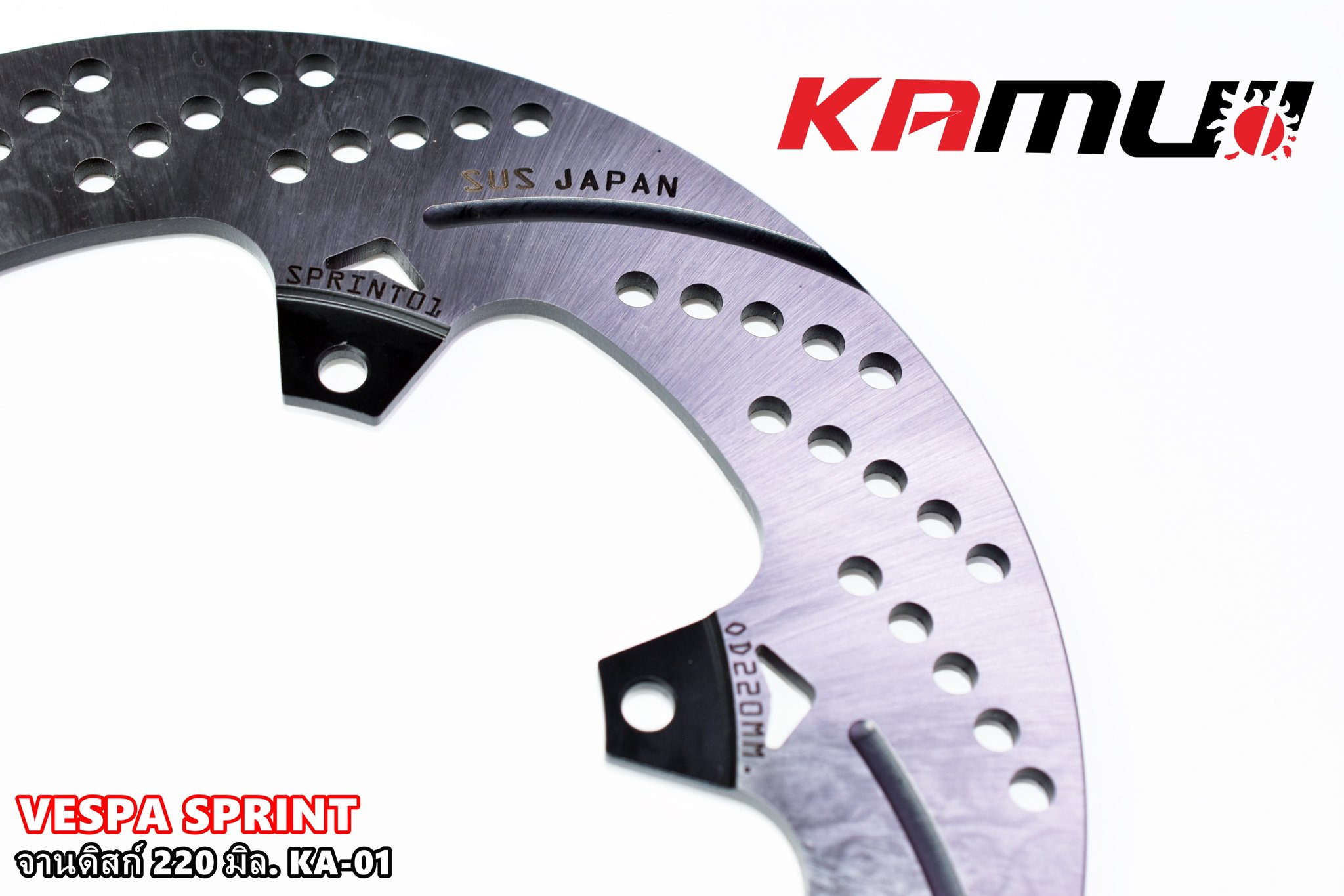 จาน VESPA GTS-300 KAMUI จาน 220 มิล. ราคาใบละ 2200 บาท