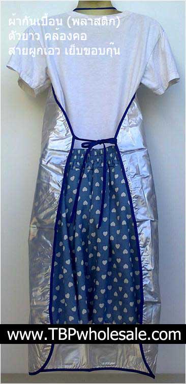 AP-003===ราคาส่ง 70 บาทต่อผืน ขั้นต่ำ 100 ผืน ผ้ากันเปื้อนพลาสติกขุ่น แบบยาว (กุ๊นขอบกระเป๋าเดียว,คล้องคอผูกเอว) Tel:0810110084/023972066