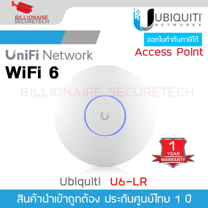 UBIQUITI U6-LR Access Point U6 Long-Range WiFI 6 , 1 Port Lan Gigabit , MINO 4x4 Dual Band BY BILLIONAIRE SECURETECH U6-LR