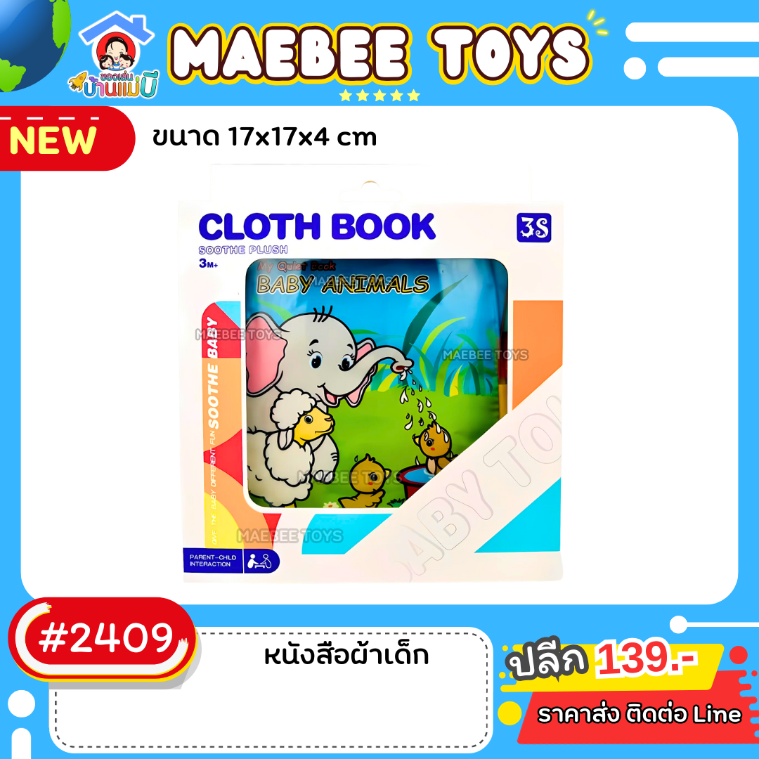 #ราคาส่ง ติดต่อบริษัท