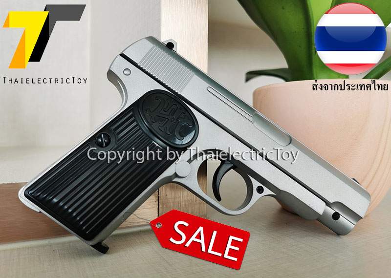 ปืนอัดลมเหล็ก FN Browning สีบอร์นเงิน ชักยิงทีล่ะนัด ลำกล้องยาว 6.2 นิ้ว ใช้ลูกกระสุนพลาสติก 6 มิล