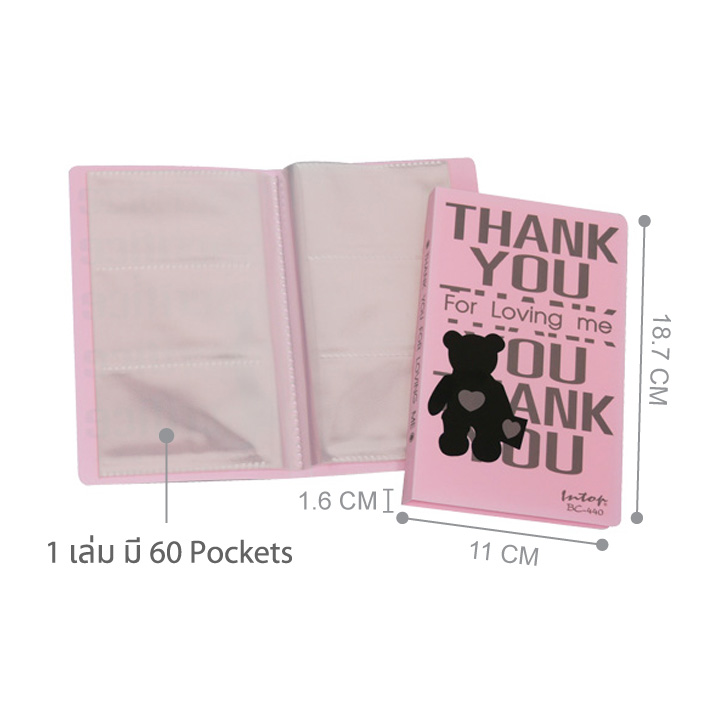 สมุดใส่การ์ด 60 ช่อง ลาย Love