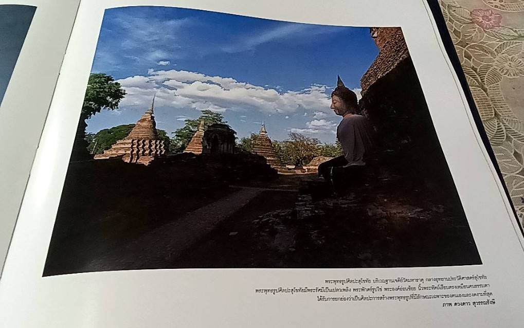 ราชอาณาจักรไทย 50 ช่างภาพบันทึกแผ่นดินทองฉลองกาญจนาภิเษก