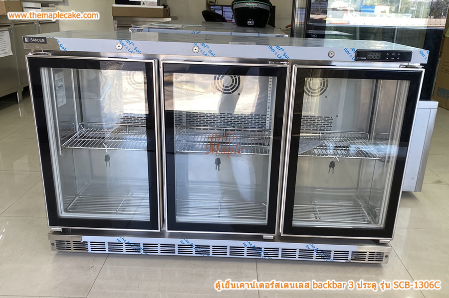 ตู้แช่เย็นมินิบาร์สเตนเลส 3 ประตูกระจก Sanden SIS กว้าง 133.5 cm.