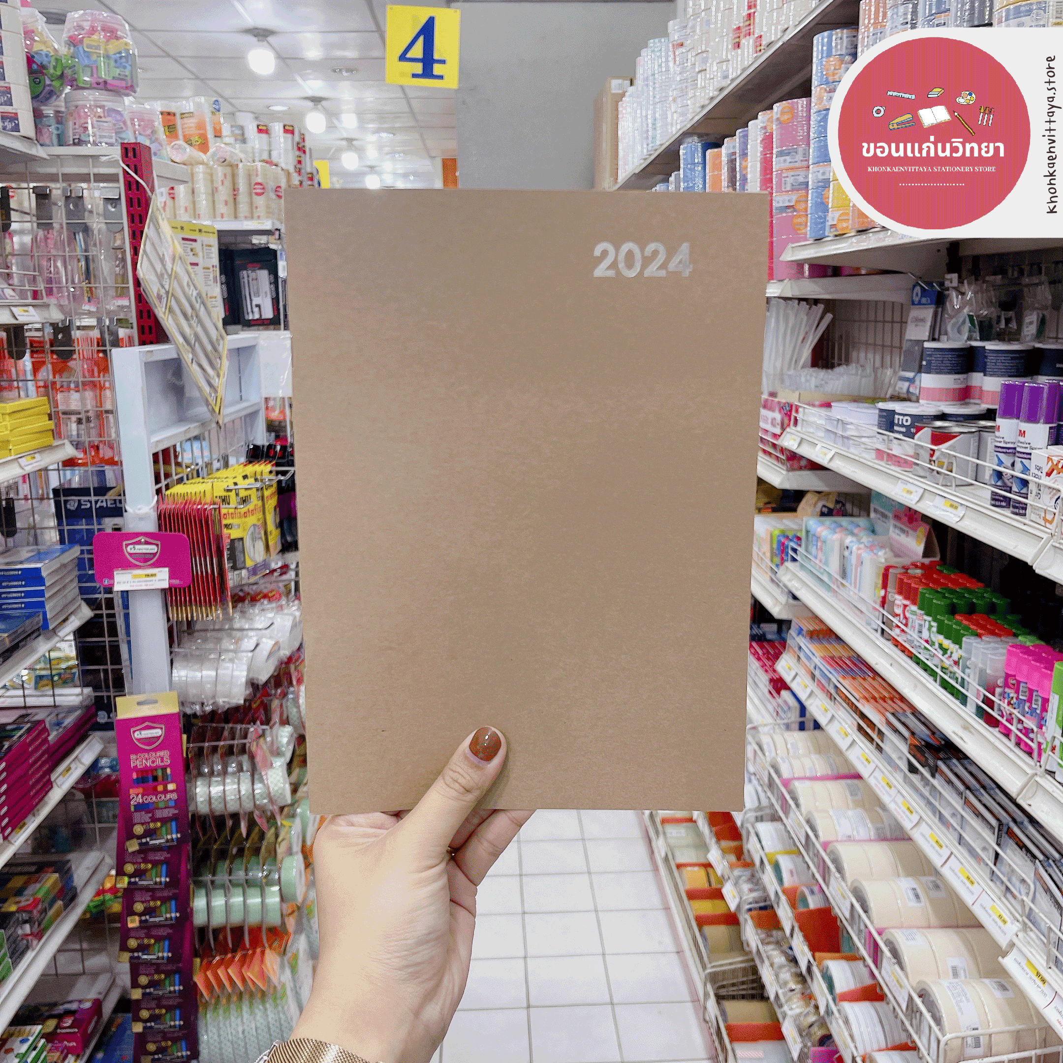 สมุดไดอารี 2024 Diary 2024 ซิลเวอร์พิน Silverpins NO.DX434 ขนาด 190x260 มม. B5 จำนวน 1 เล่ม