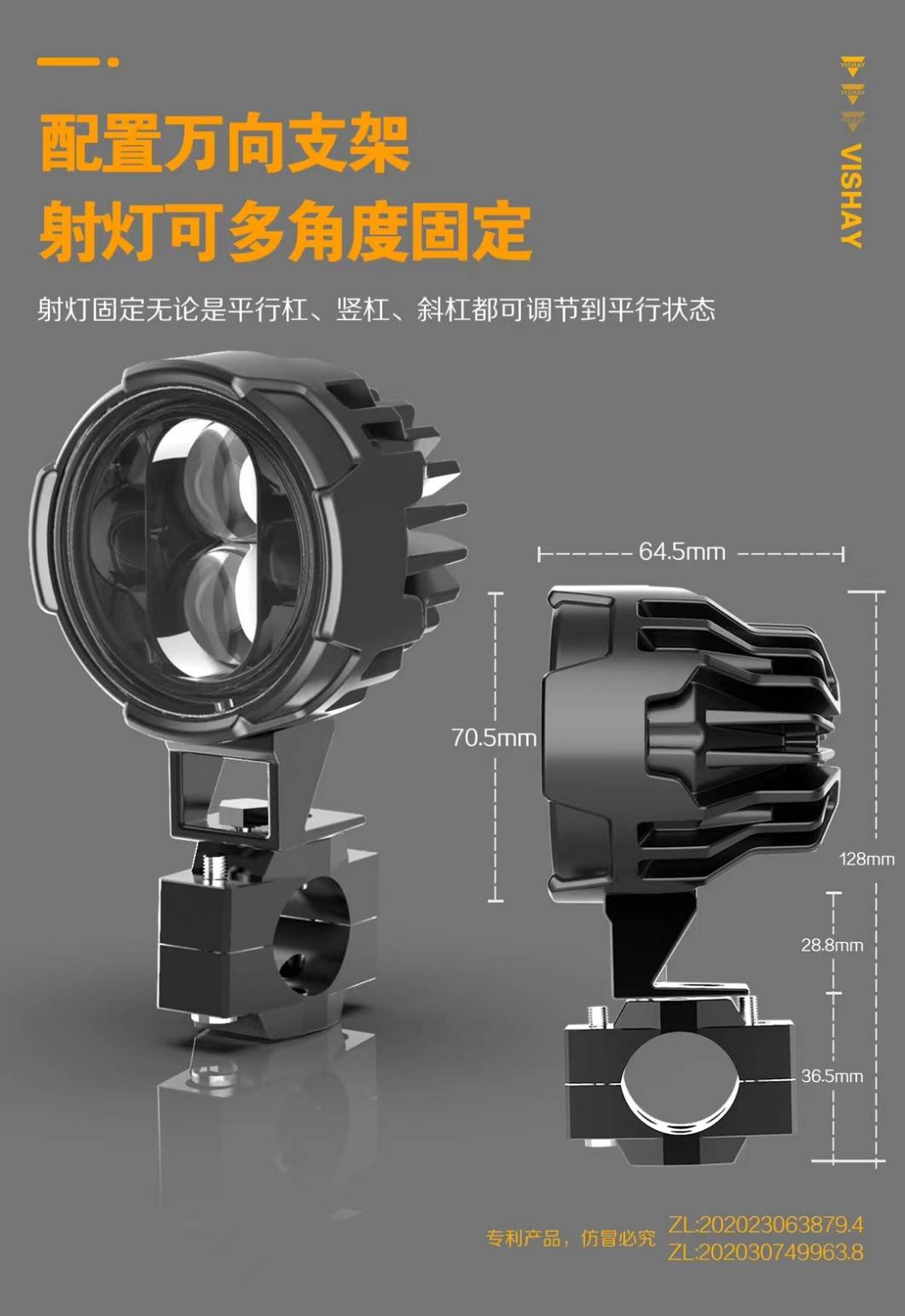 ไฟสปอตไลท์ VISHAY AUTOLED 120W/12000LM ชุดละ1690บาท