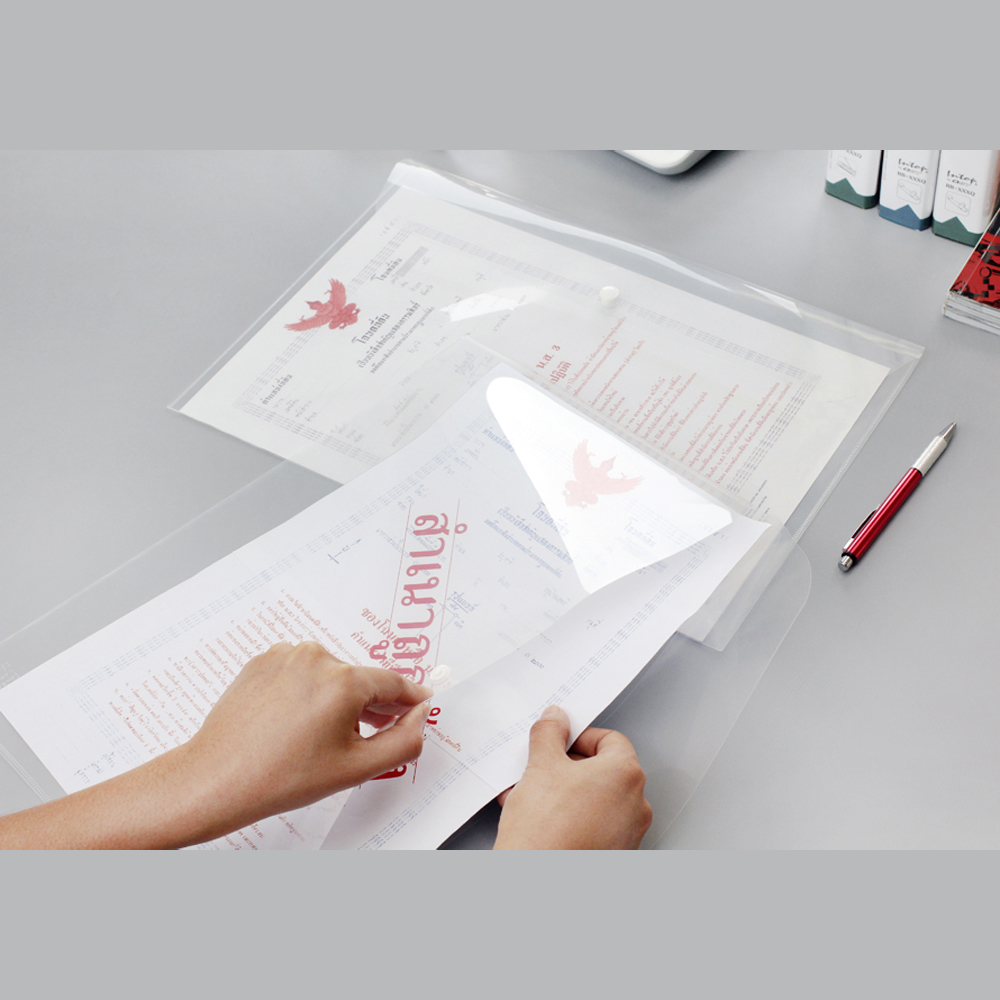 ซองกระดุม ขนาด B4 โฉนดที่ดิน