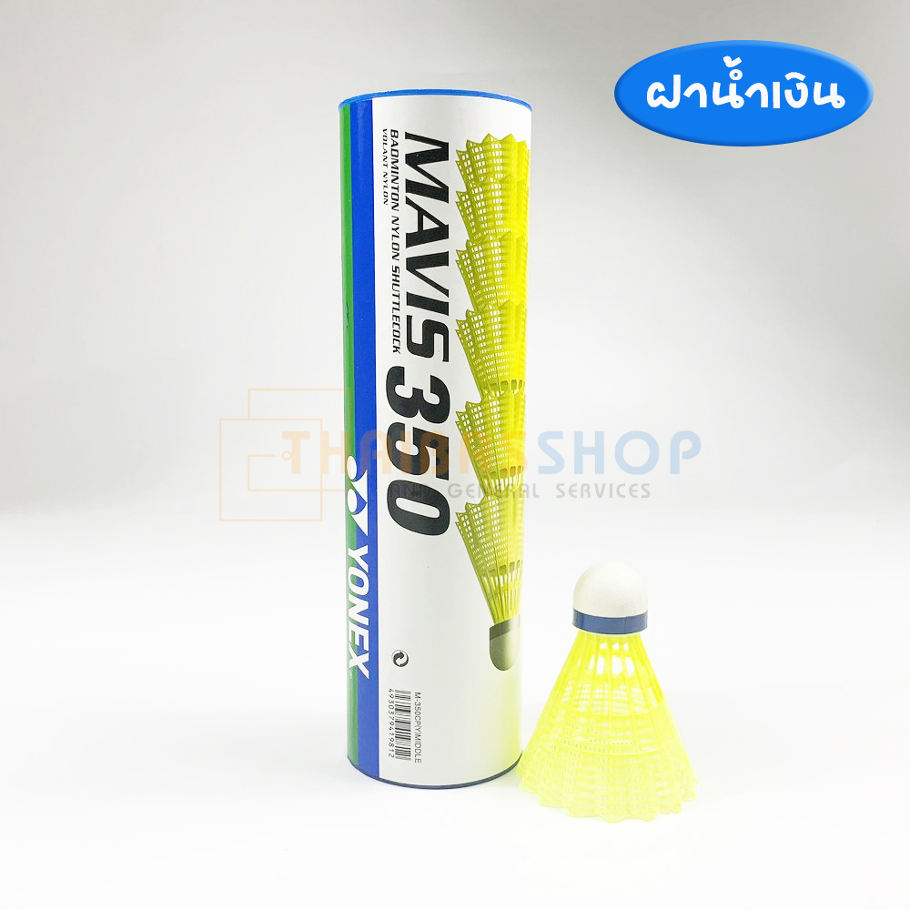 (ของแท้ 100%) Yonex MAVIS 350 ลูกแบดมินตันไนล่อน บรรจุหลอด 6 ลูก ลูกแบด ฝาน้ำเงิน